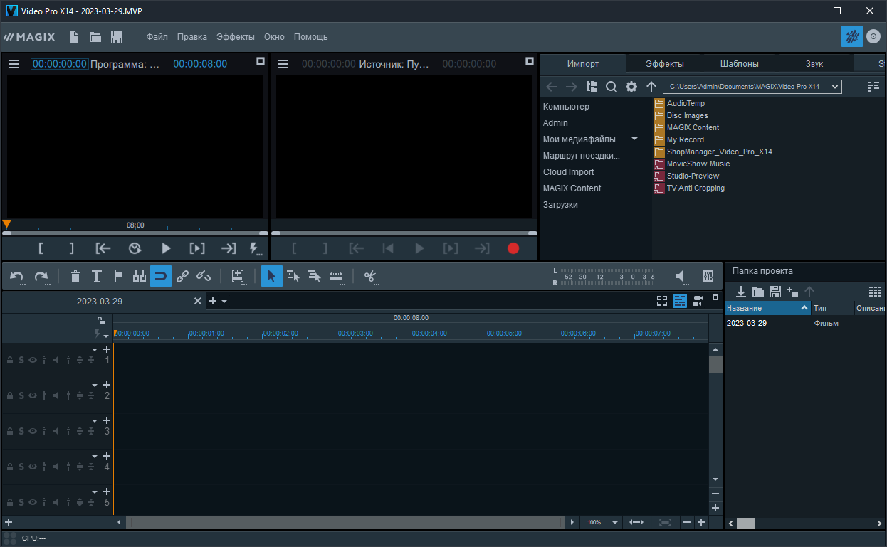 MAGIX Video crack