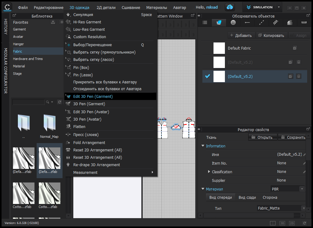CLO Standalone для Windows