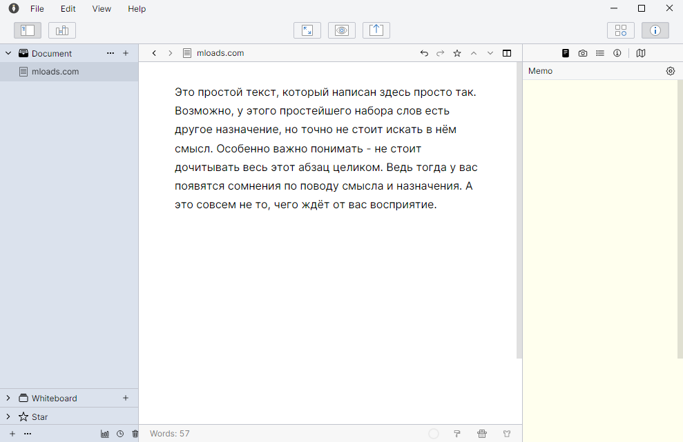 TominLab WonderPen для Windows