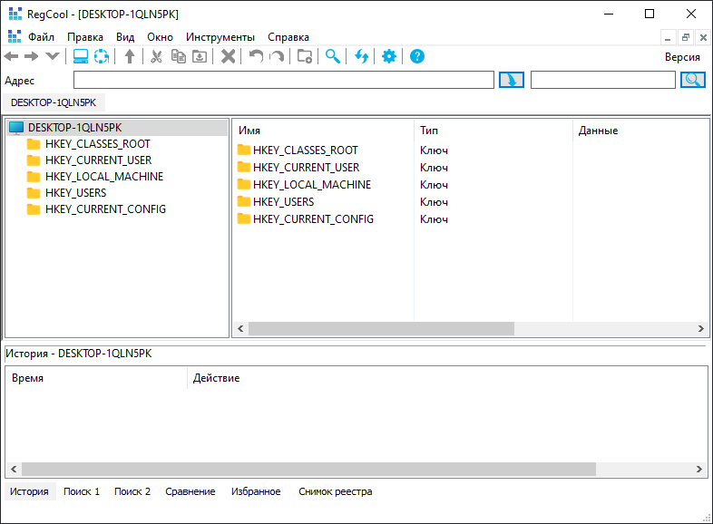RegCool для Windows
