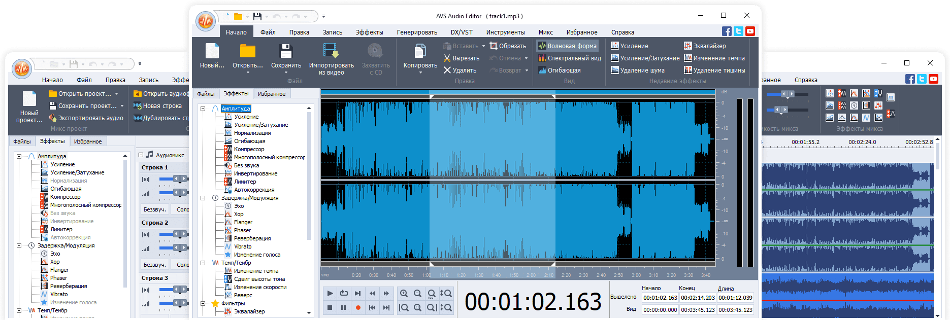 AVS Audio Editor