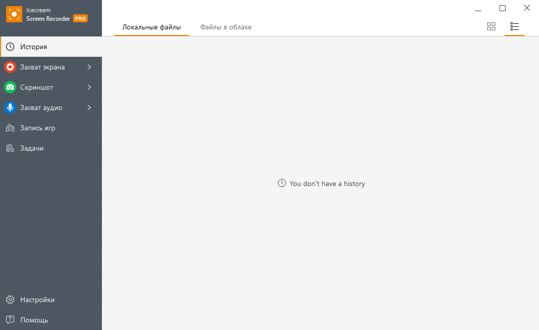 Icecream Screen Recorder + ключ активация