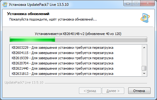 UpdatePack7R2 для России