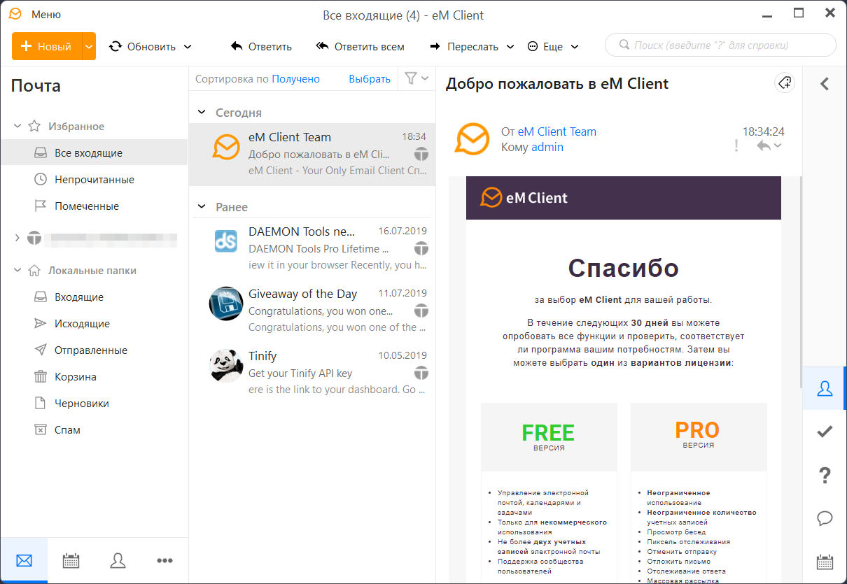 eM Client для Windows