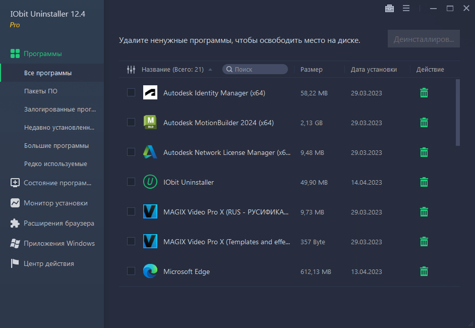 IObit Uninstaller crack
