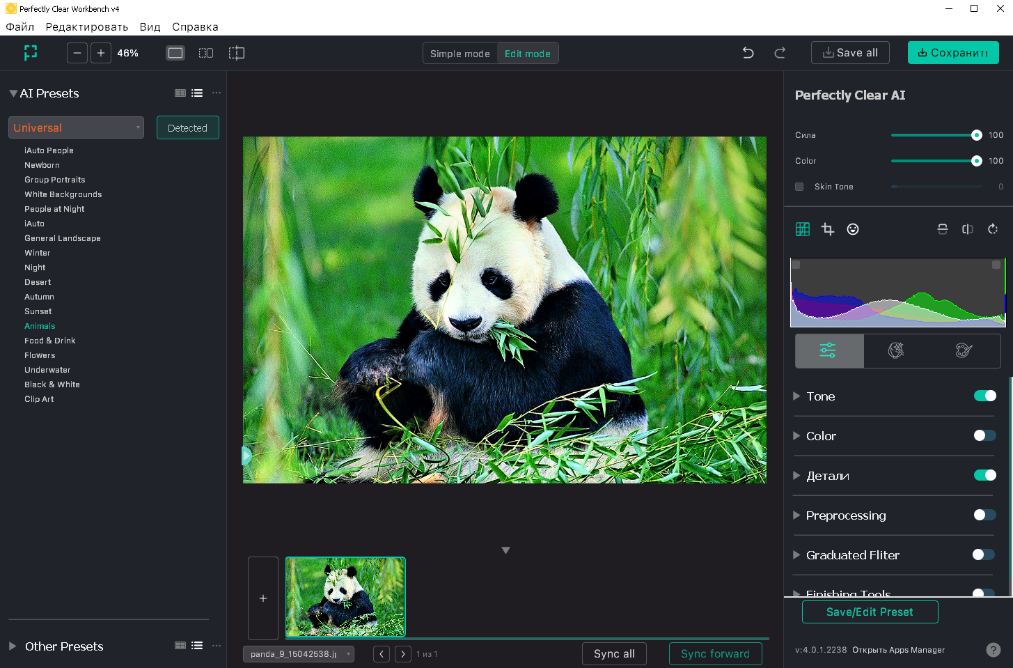 Perfectly Clear WorkBench crack для Windows