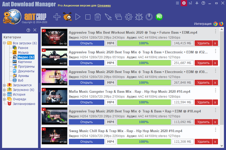 Ant Download Manager