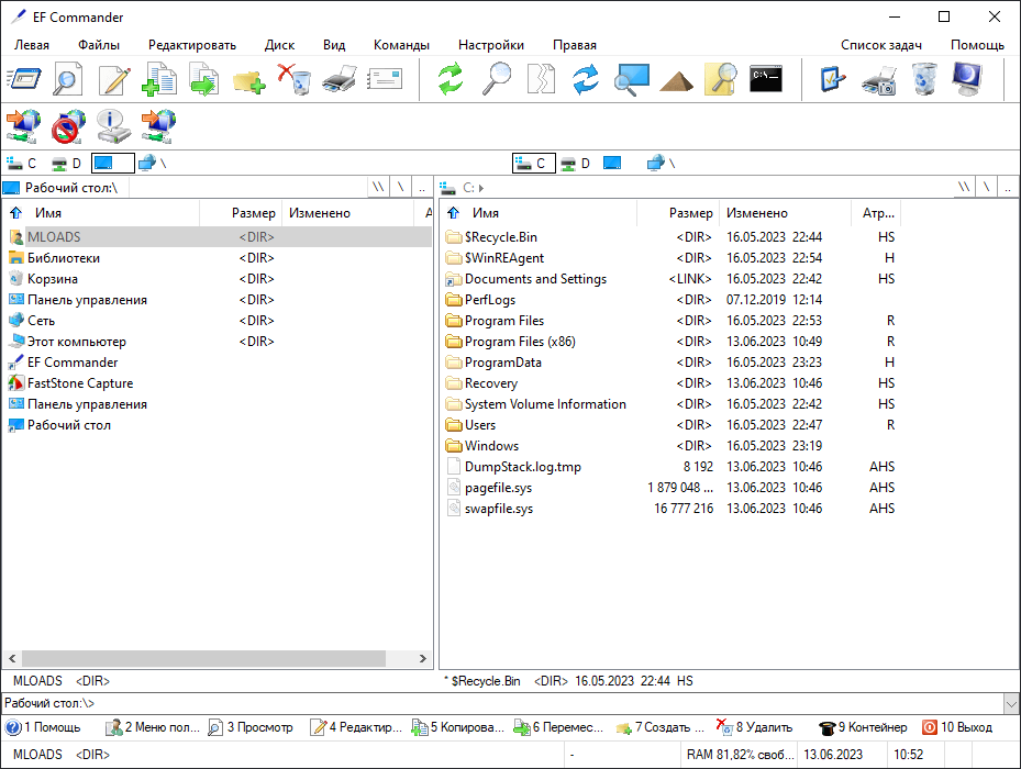 EF Commander для Windows
