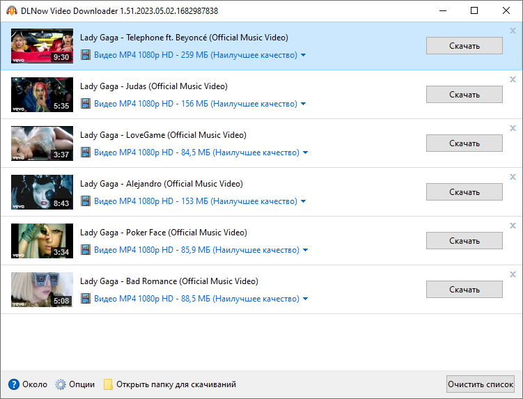 DLNow Video Downloader для Windows
