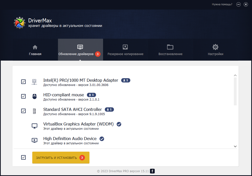 DriverMax для Windows