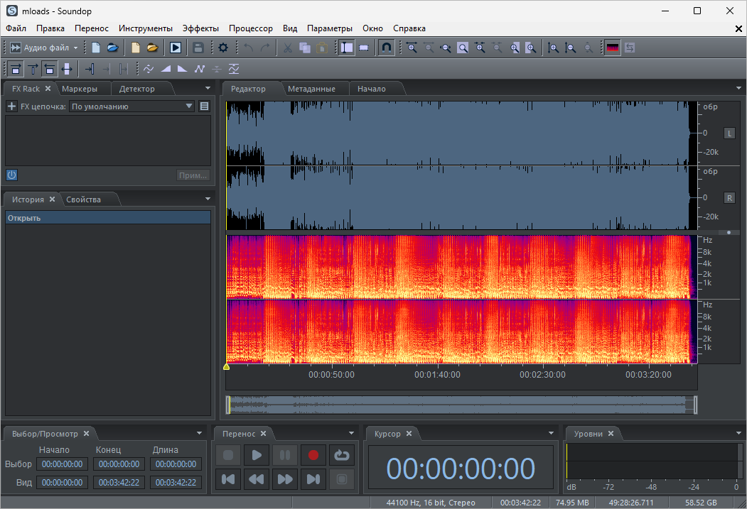 Soundop Audio Editor для Windows