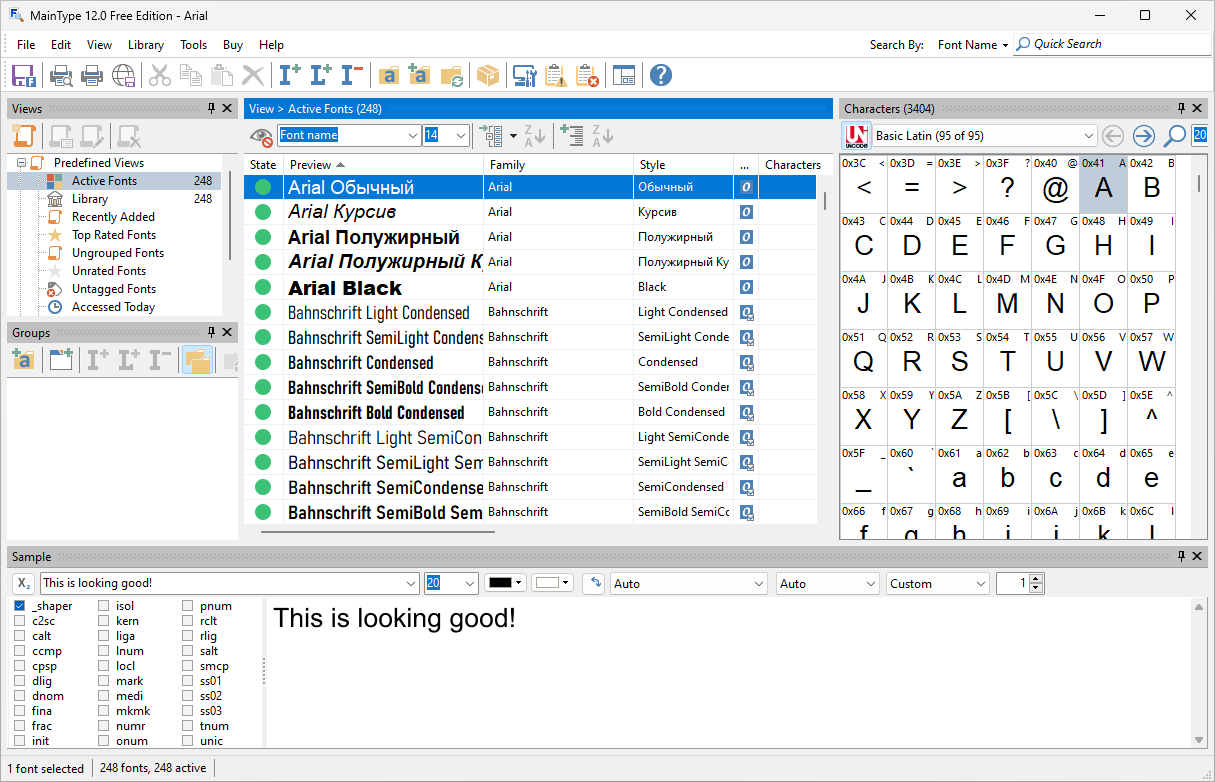 MainType для Windows