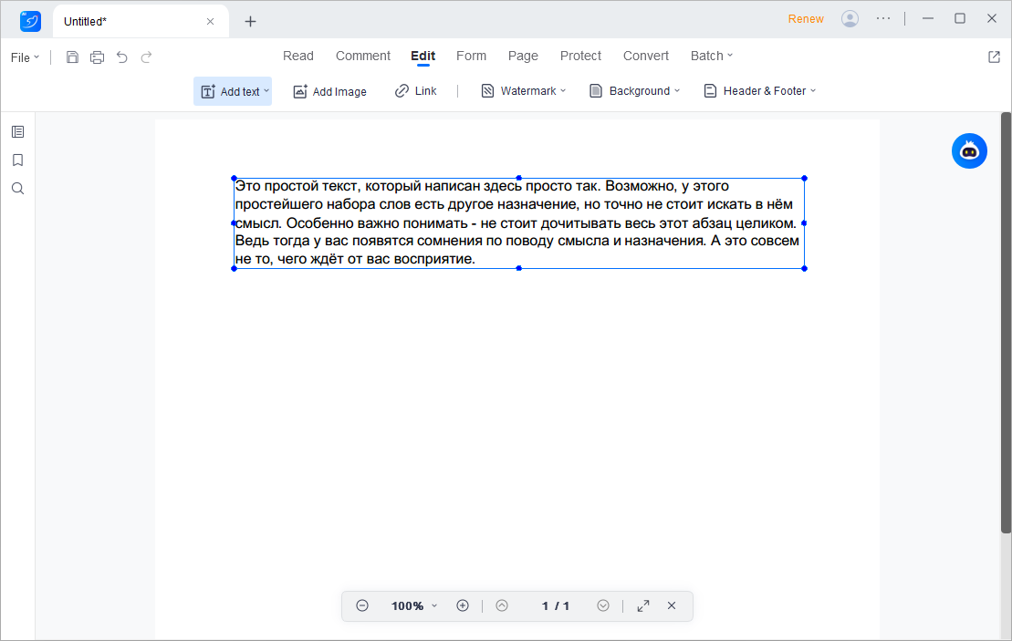 LightPDF Editor для Windows