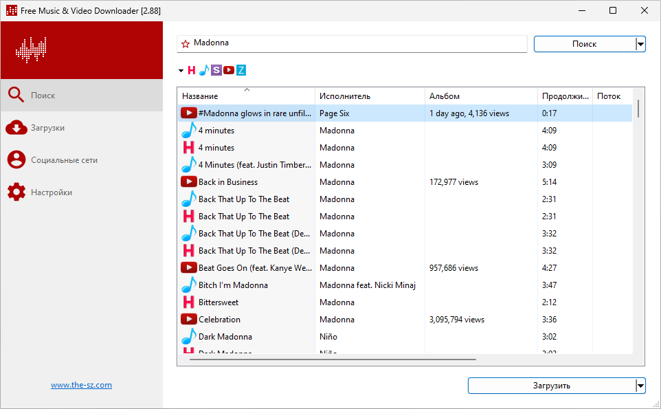Lacey для Windows
