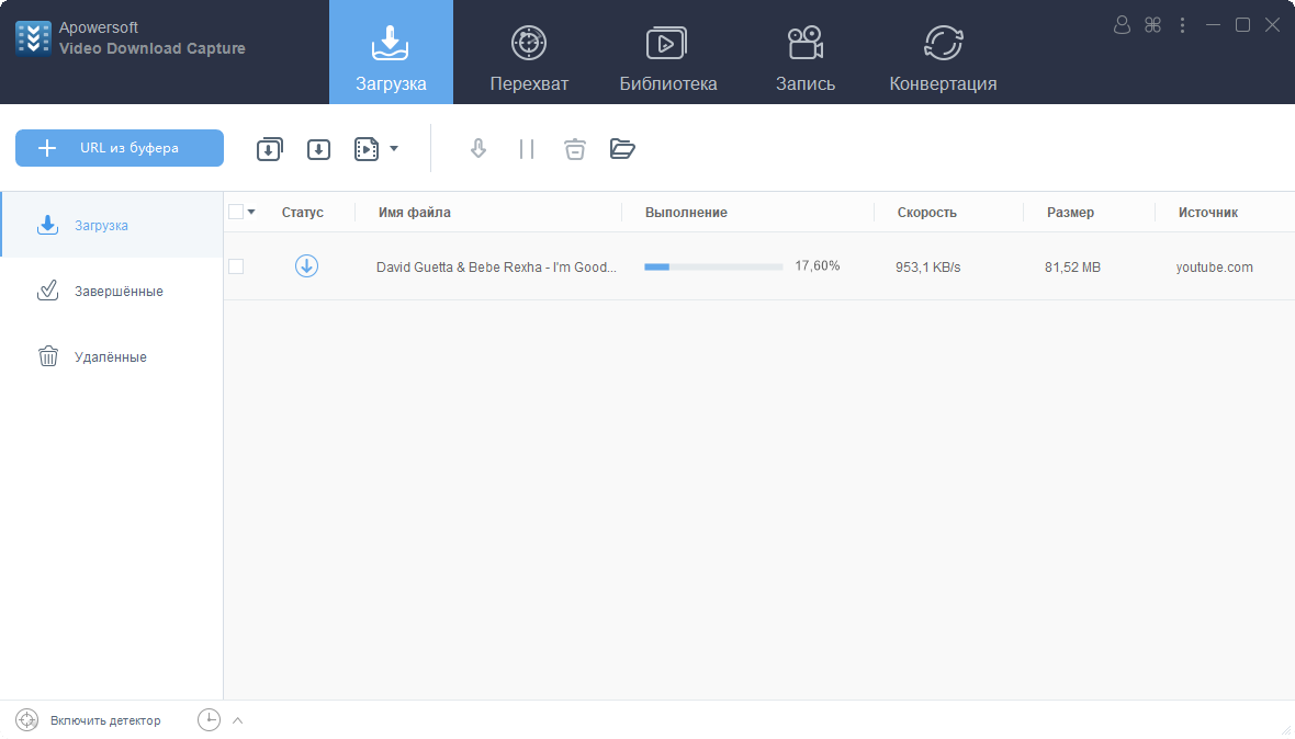 Apowersoft Video Download Capture для Windows crack